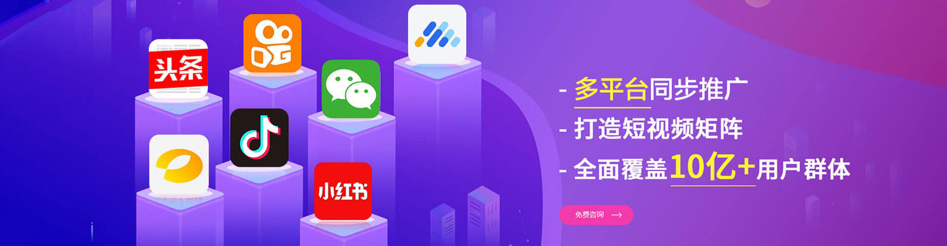 乡宁sem运营