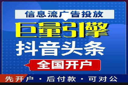 百度推广代运营的技巧与策略：助力企业飞速发展
