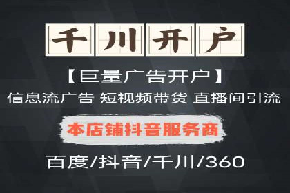 社交媒体信息流广告的投放技巧与效果展示