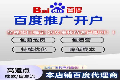 成功案例：竞价托管SEM助力企业快速成长