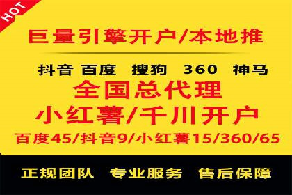 案例分享：百度运营推广助力企业打造行业领先地位